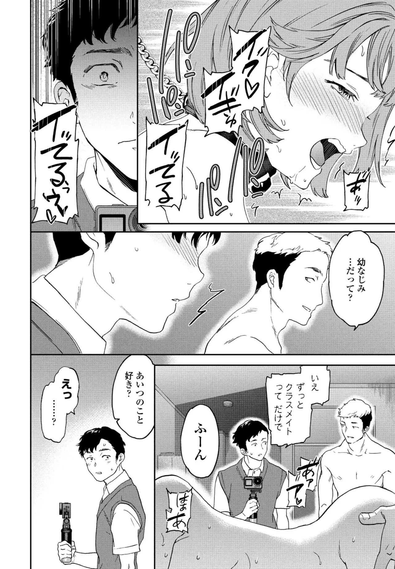 หน้า 48