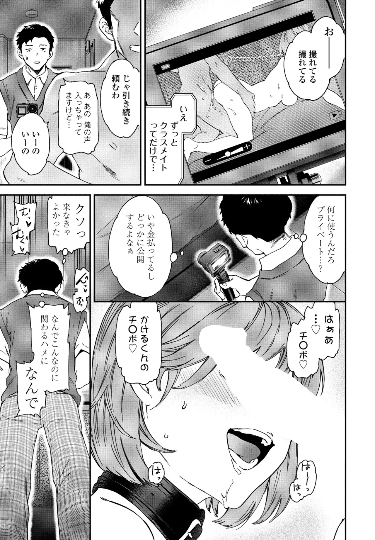 หน้า 51