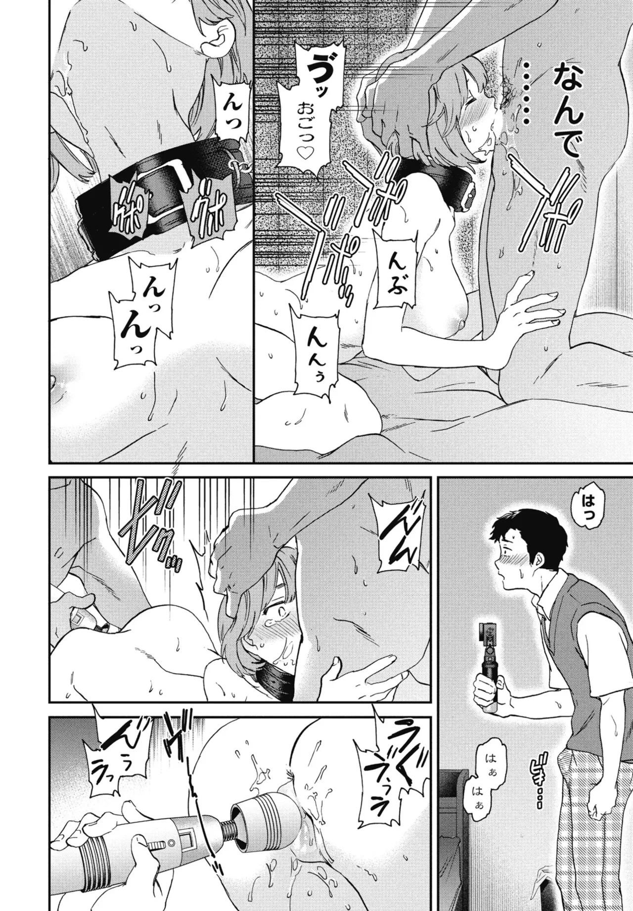 หน้า 52