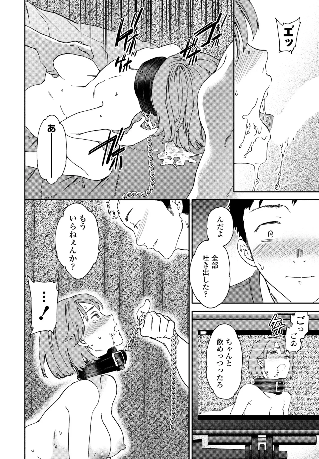 หน้า 54