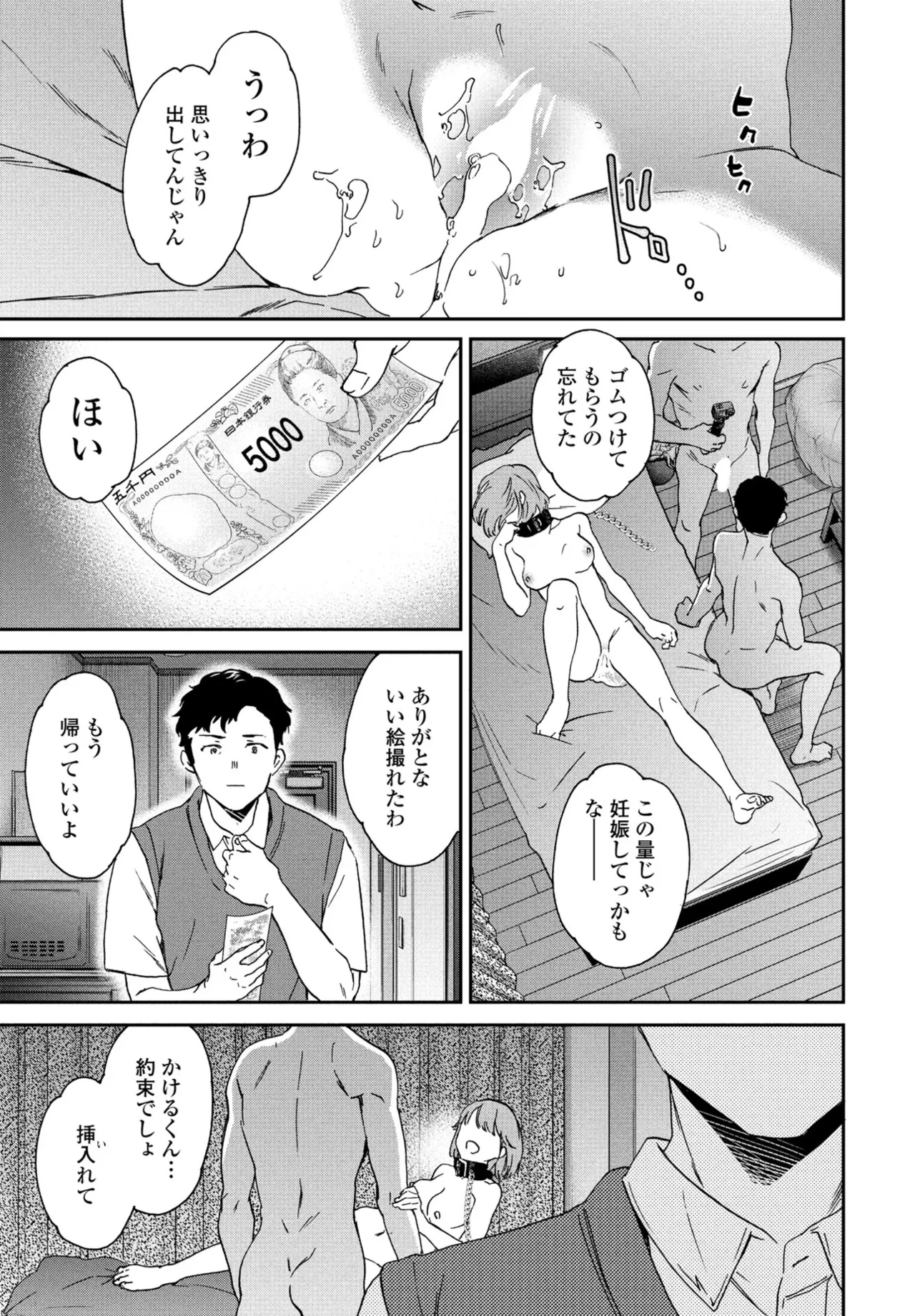 หน้า 63