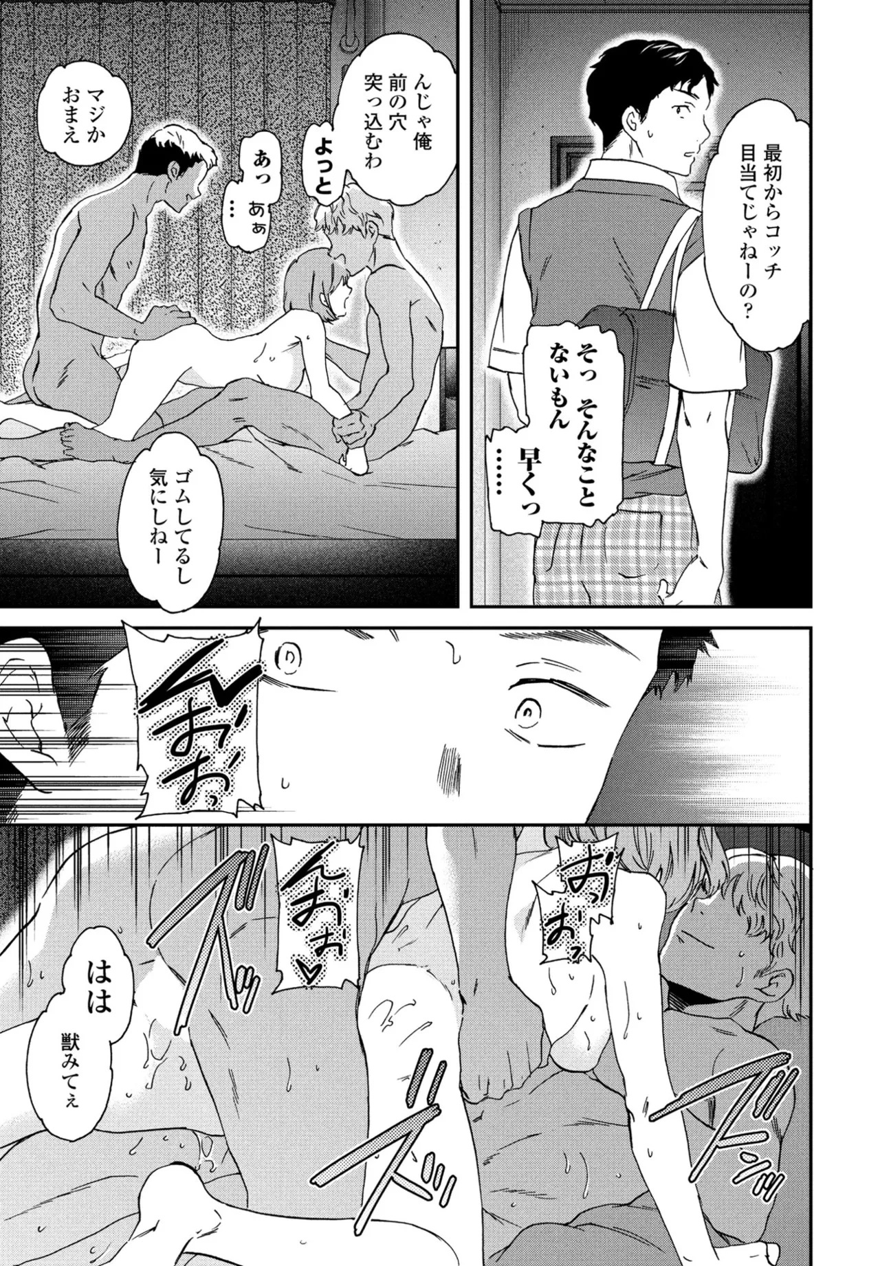 หน้า 65