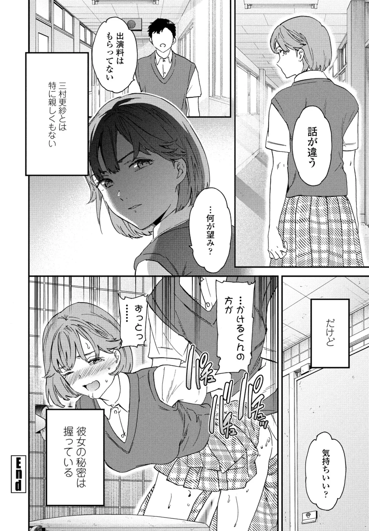 หน้า 68
