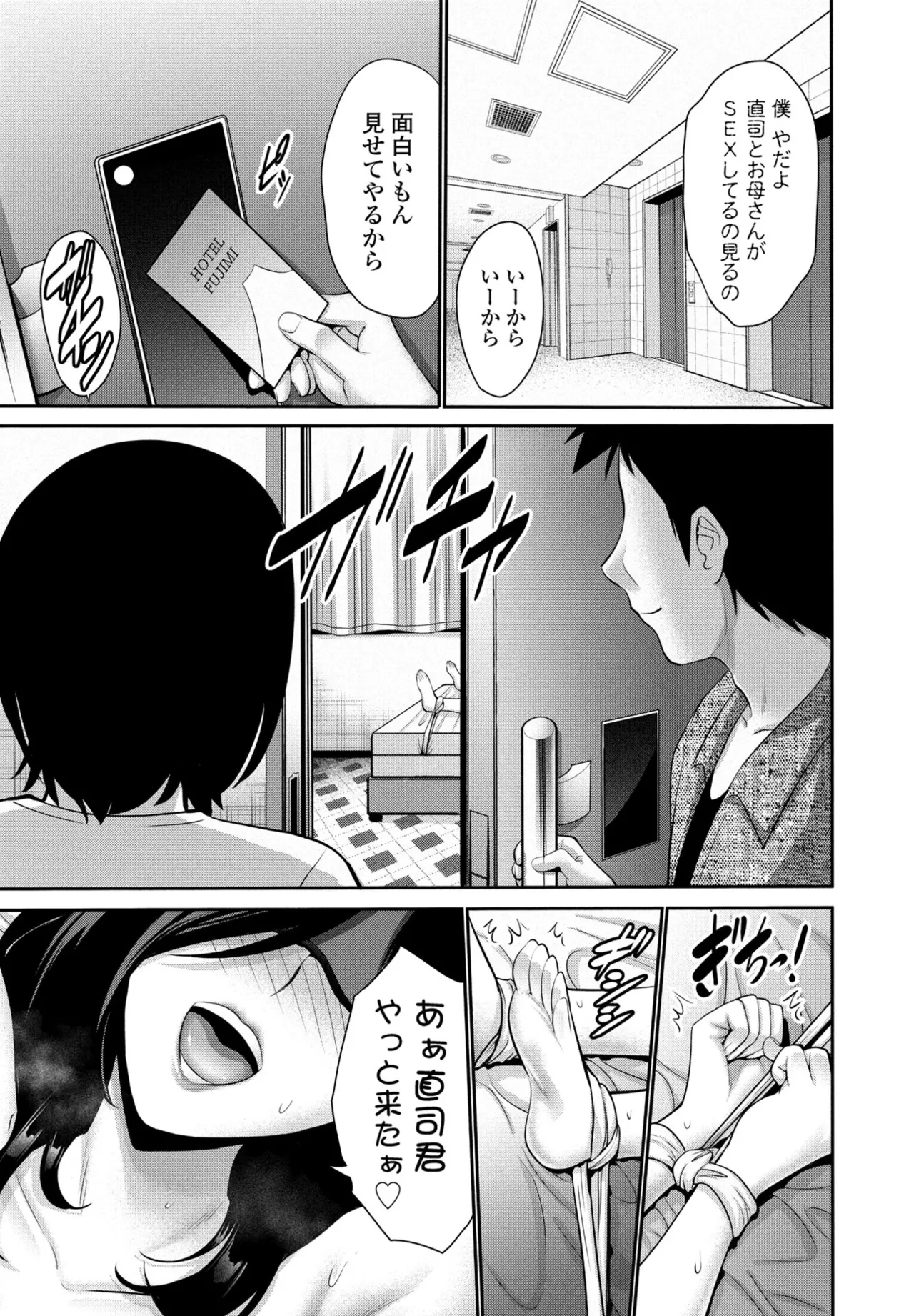หน้า 73