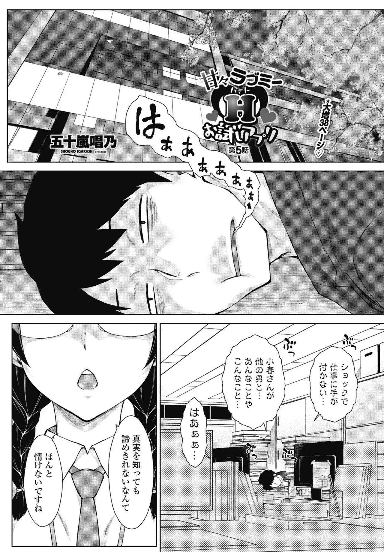 หน้า 114