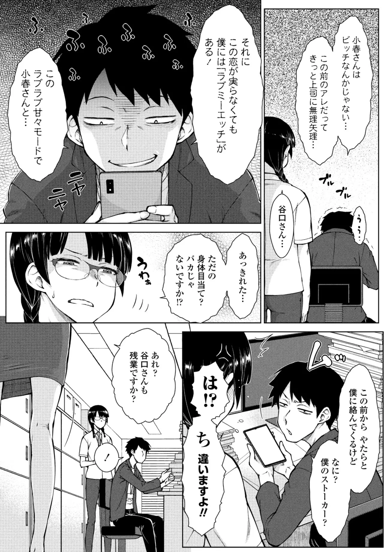 หน้า 116
