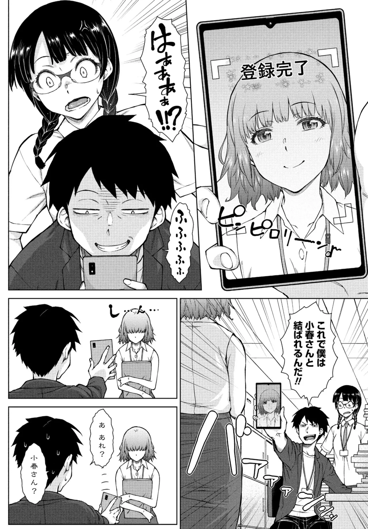 หน้า 118