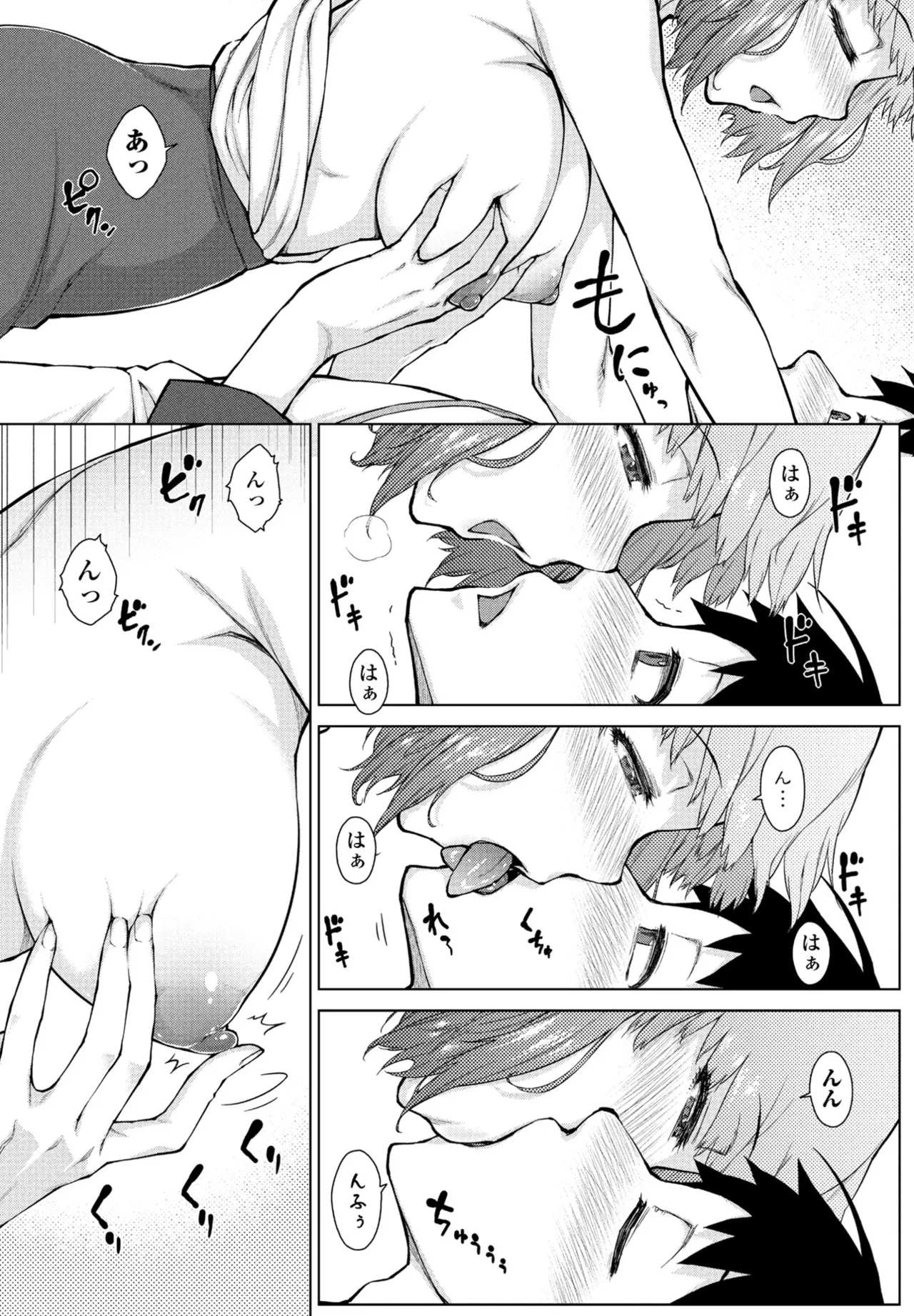 หน้า 121