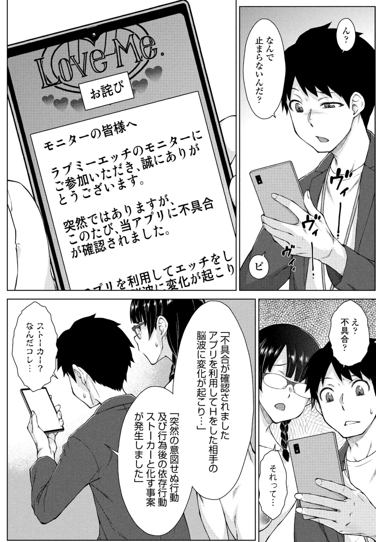 หน้า 146