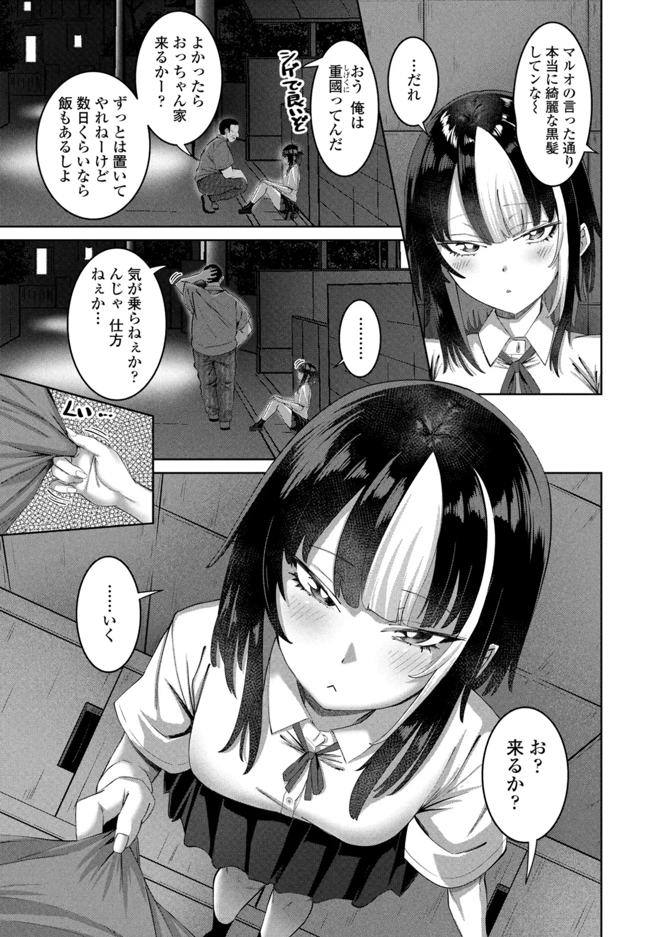 หน้า 153