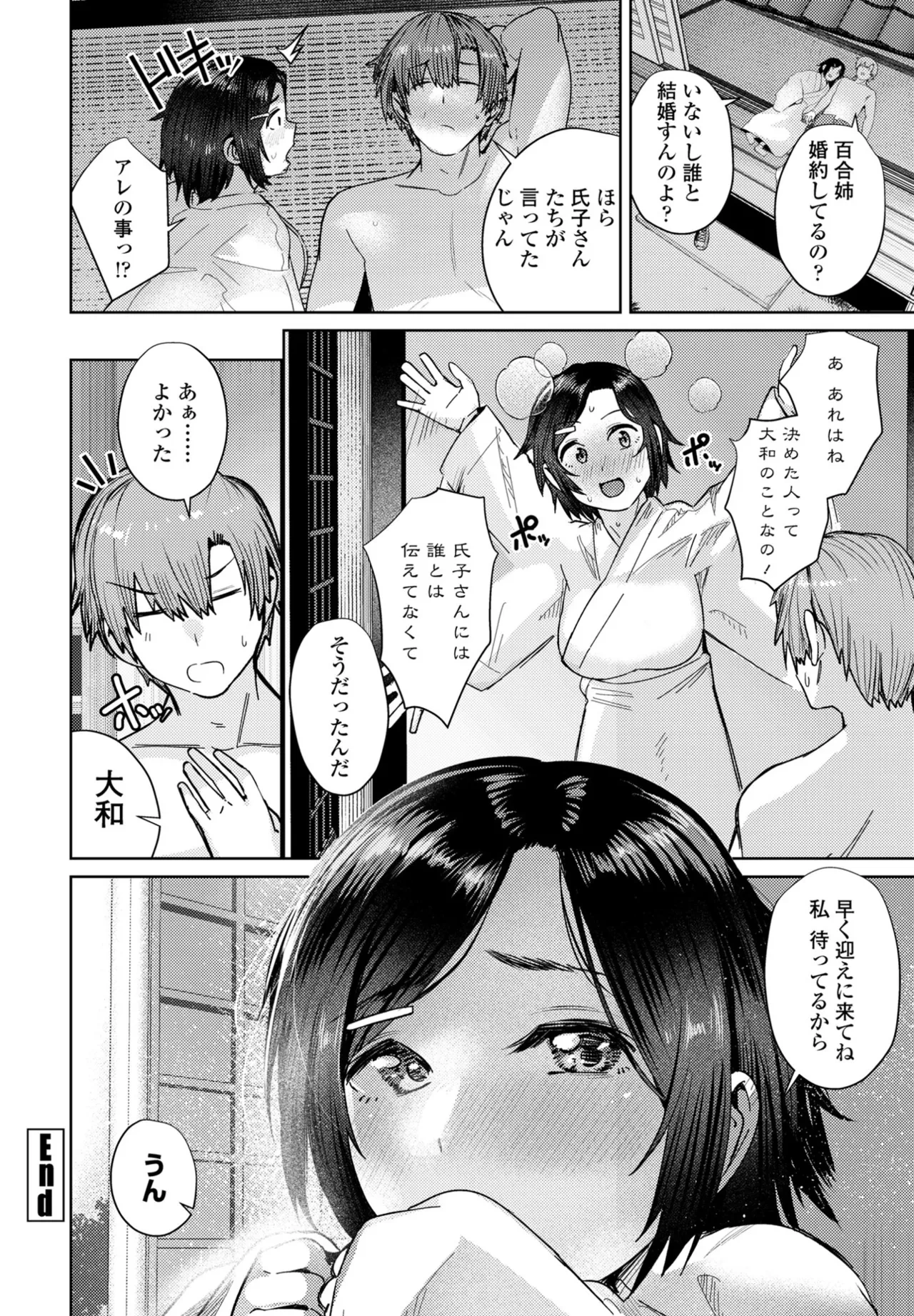 หน้า 212