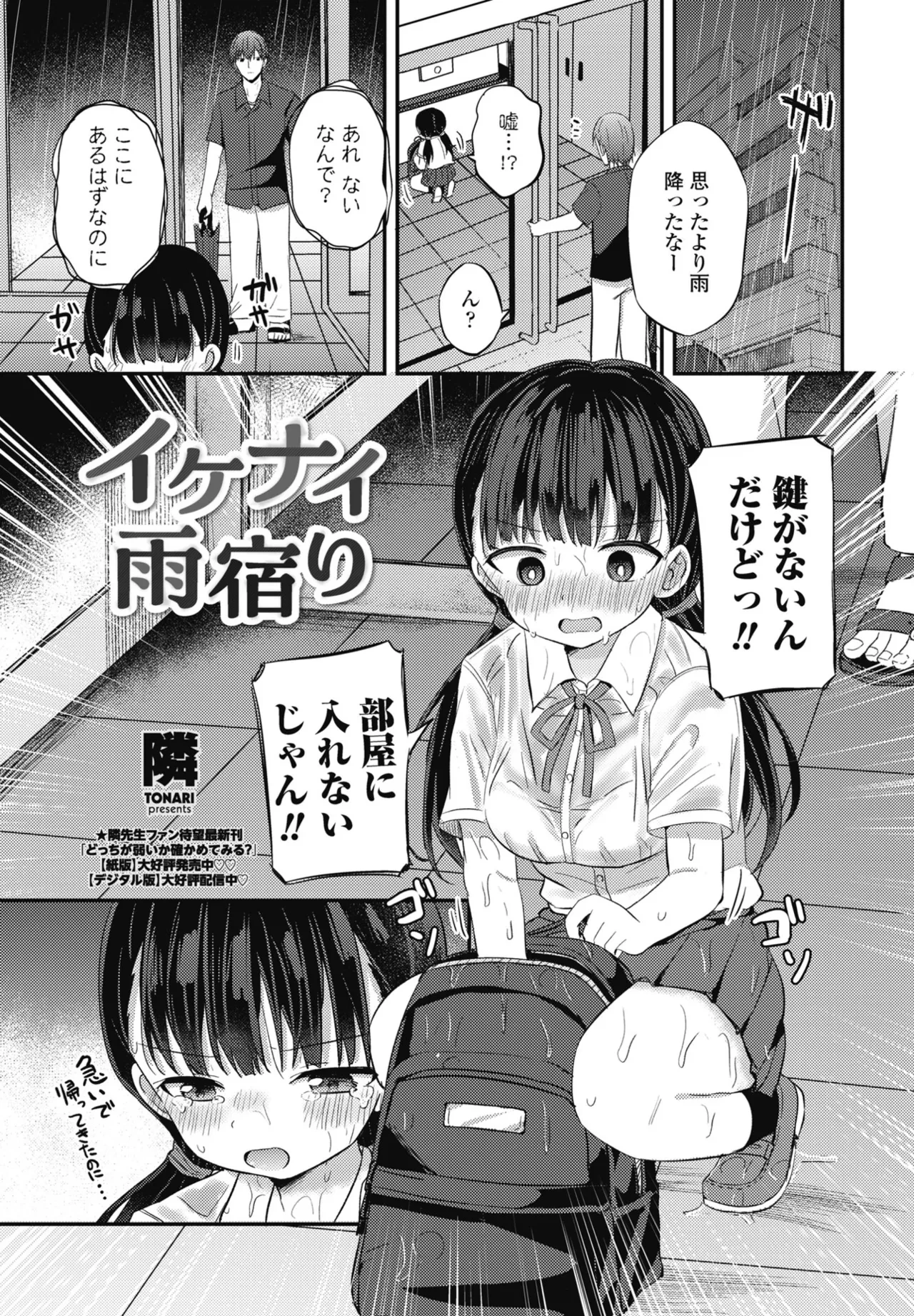 หน้า 215
