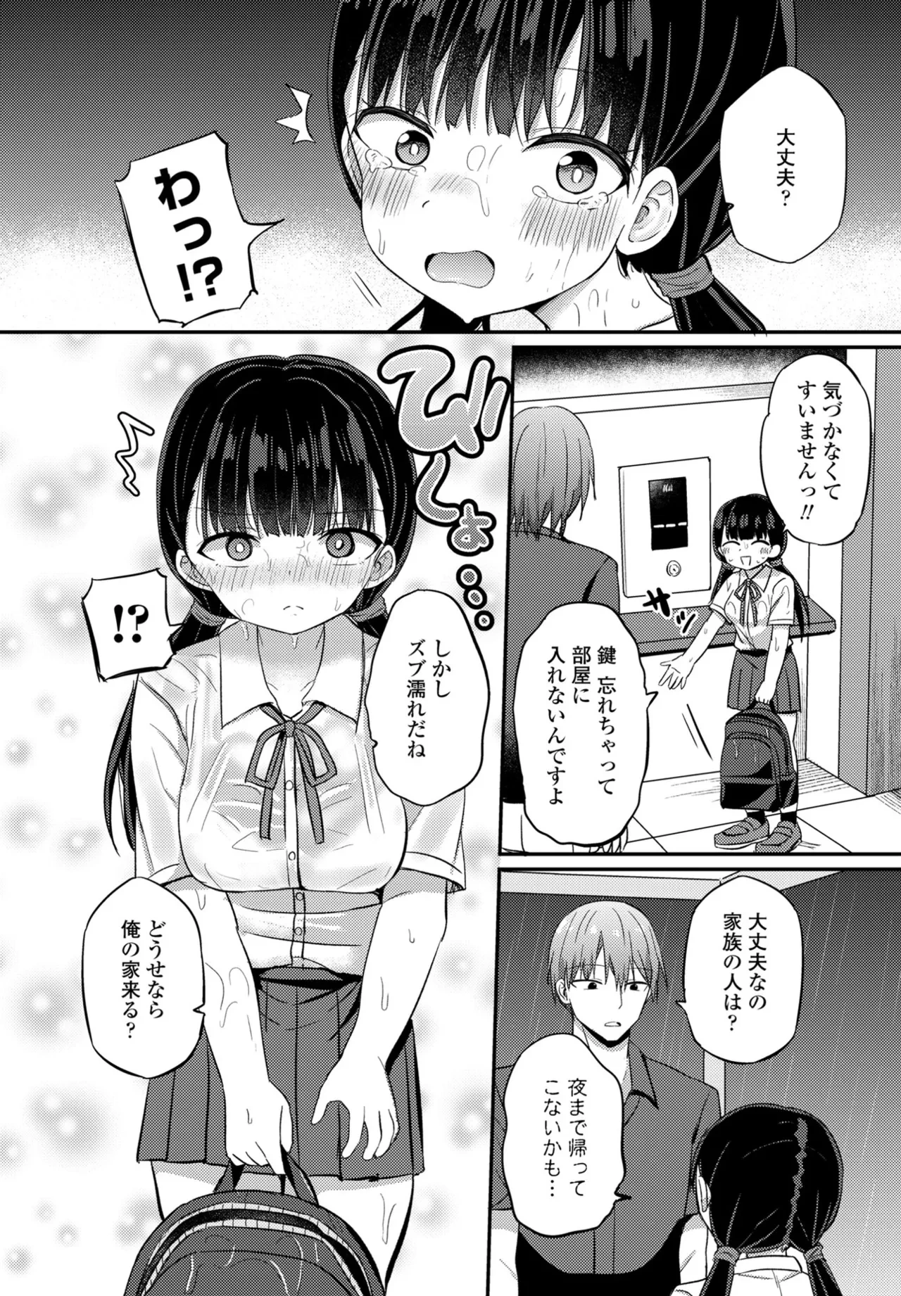 หน้า 216