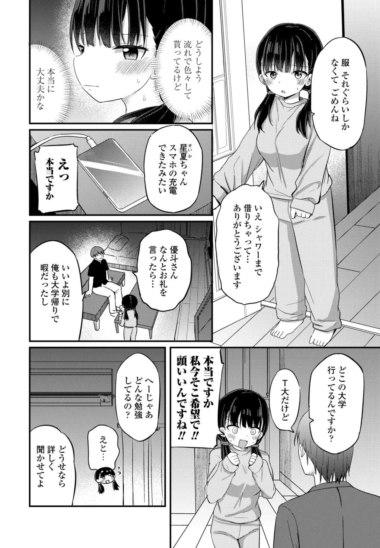 หน้า 218
