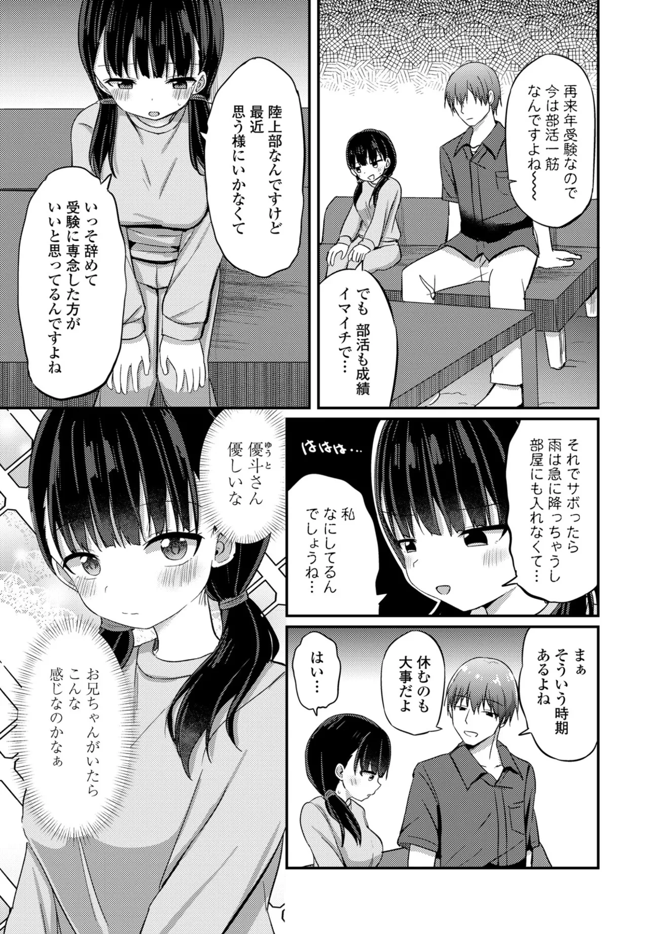 หน้า 219