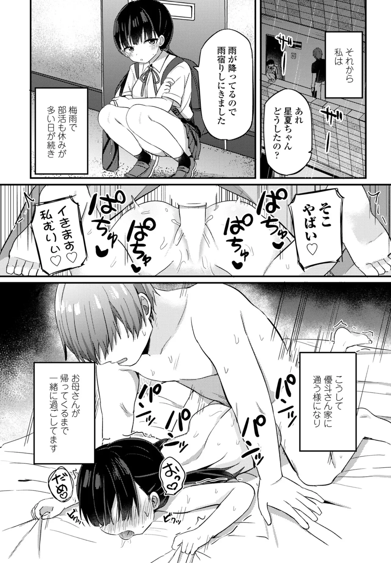 หน้า 228