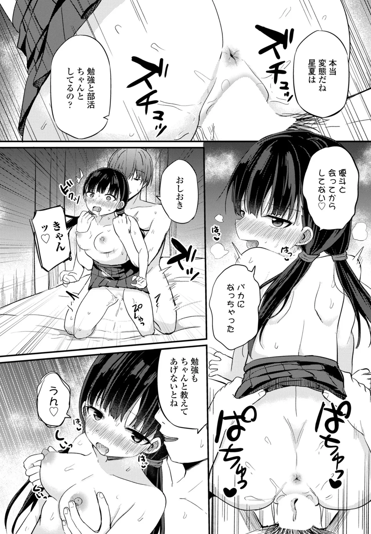 หน้า 230