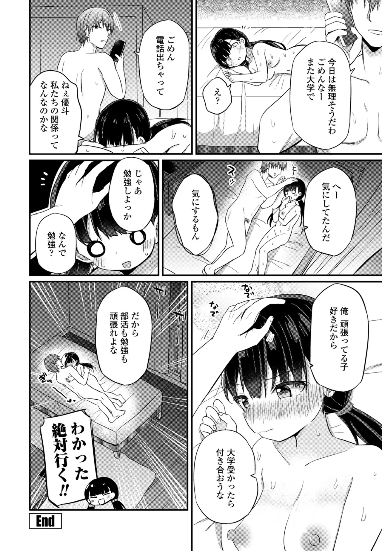 หน้า 234