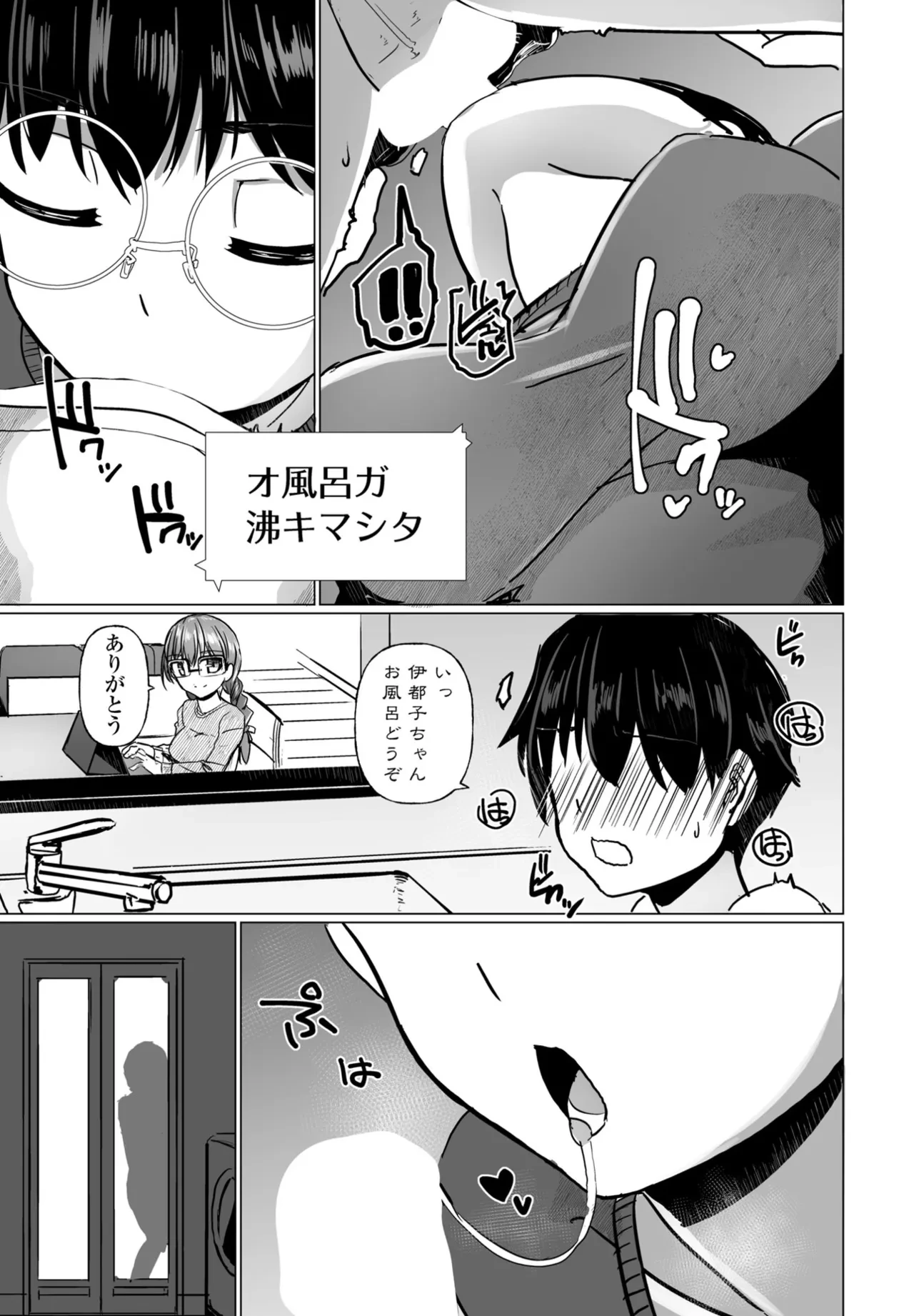 หน้า 263