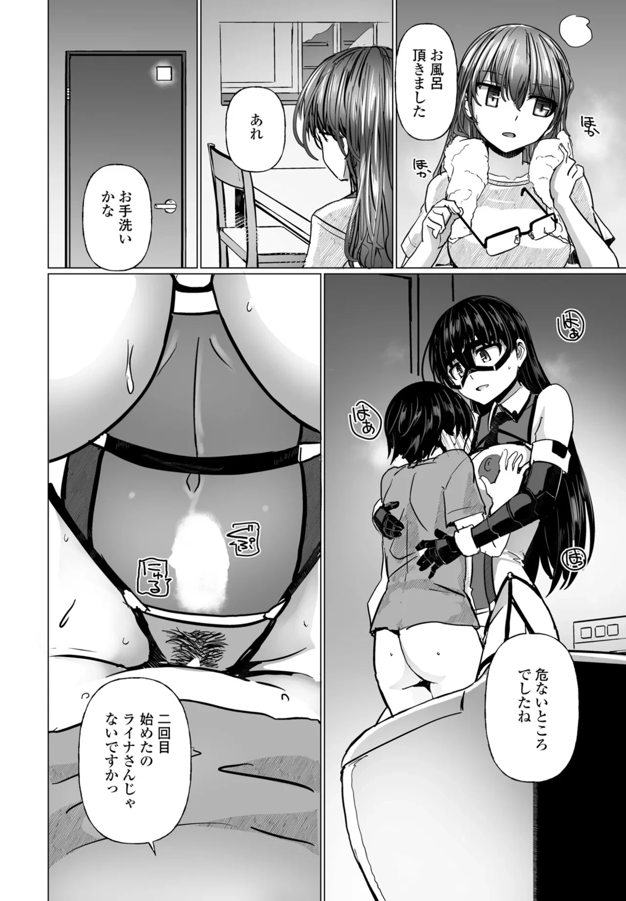 หน้า 268
