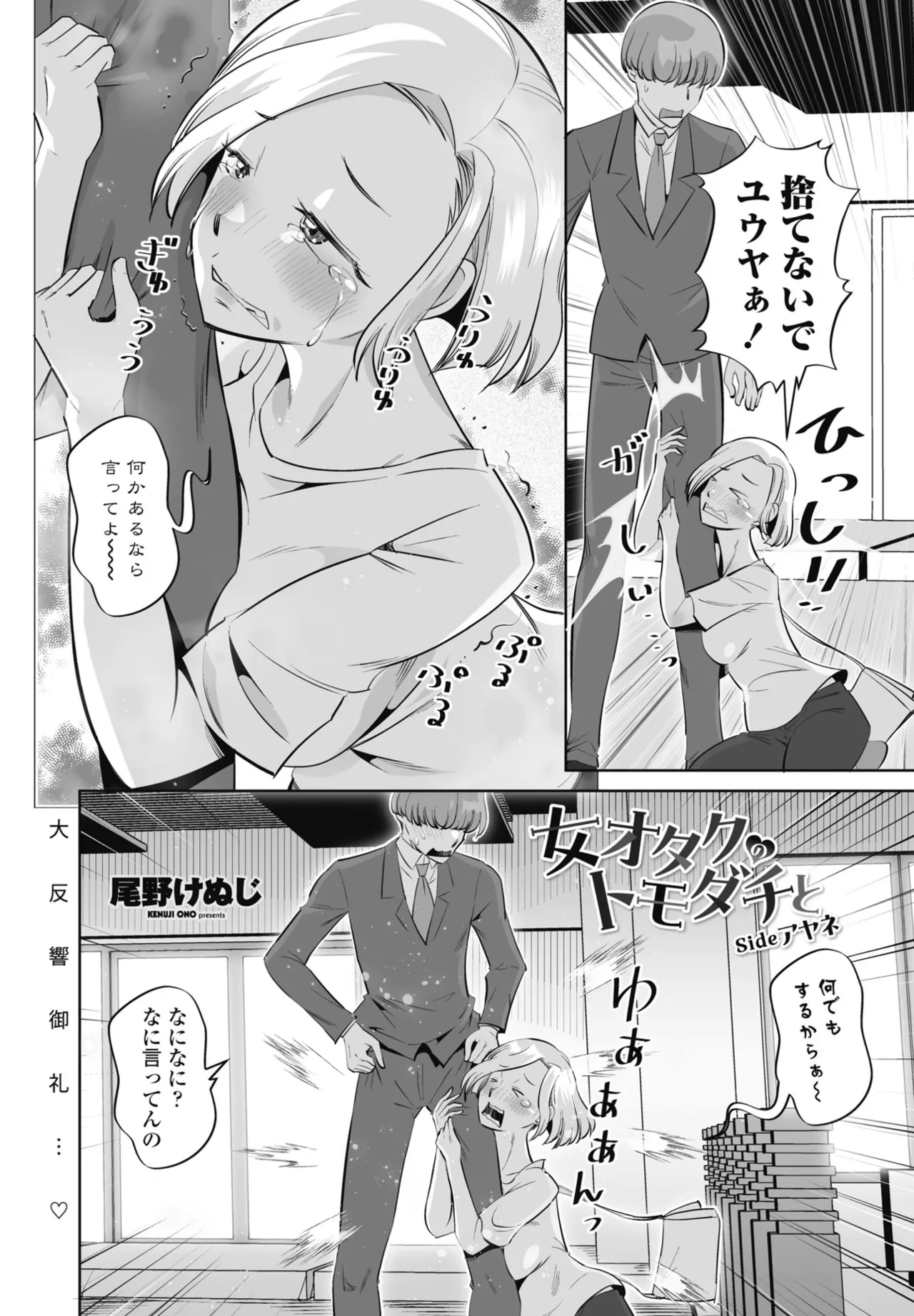 หน้า 303