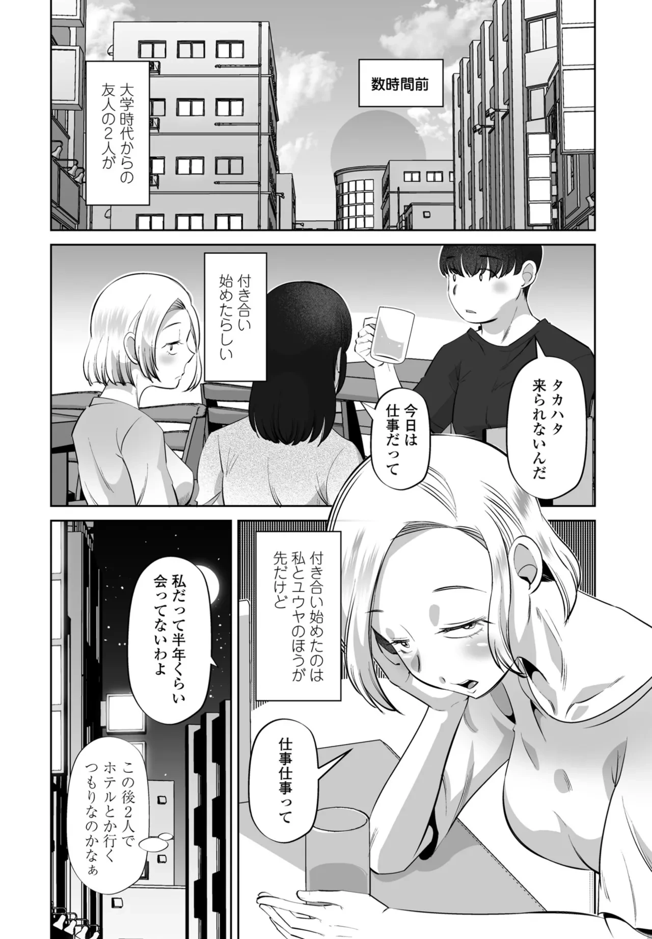 หน้า 304