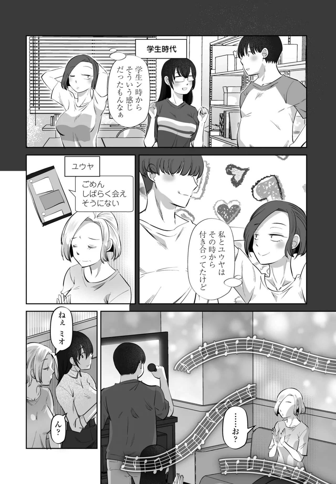 หน้า 306