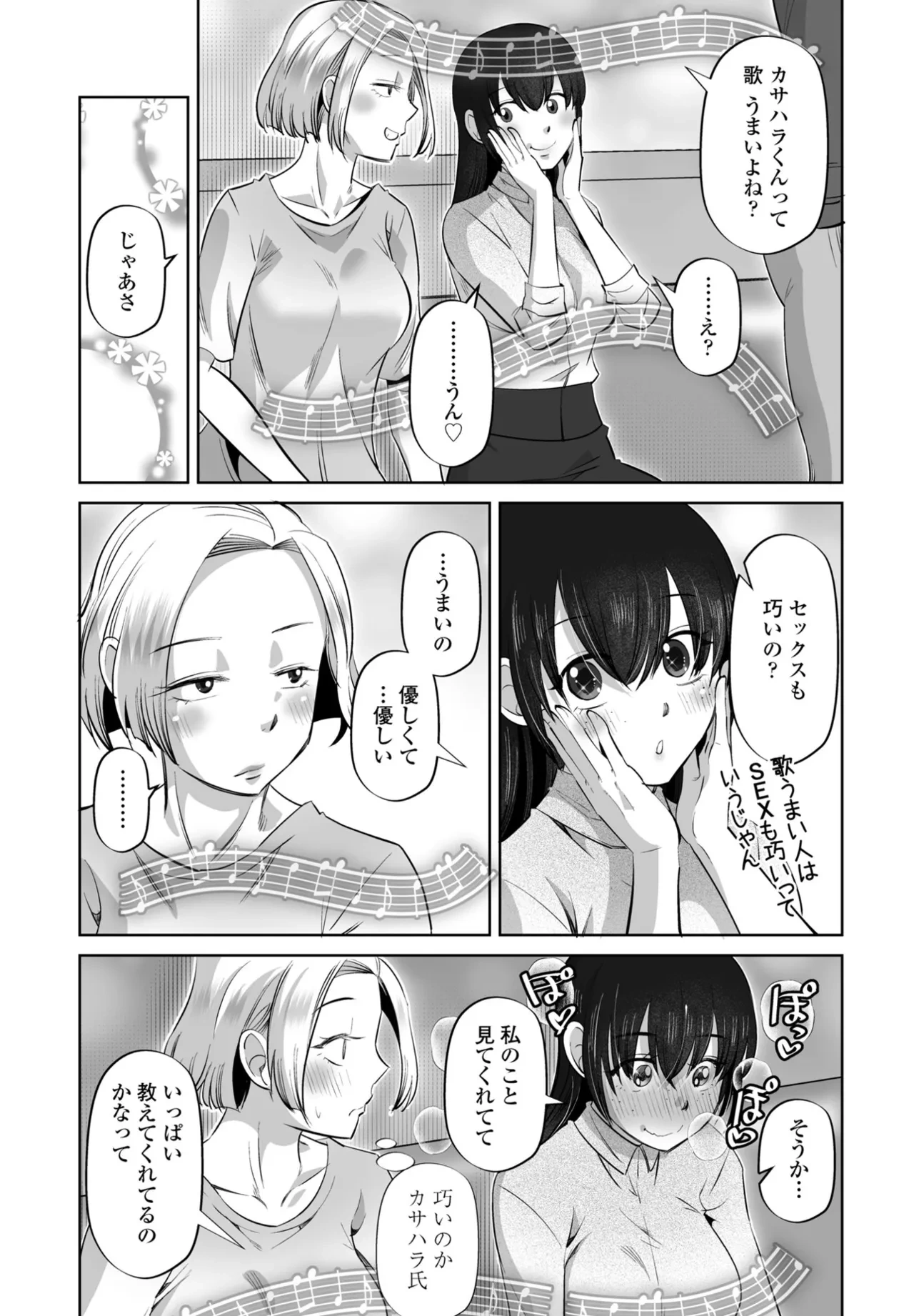 หน้า 307