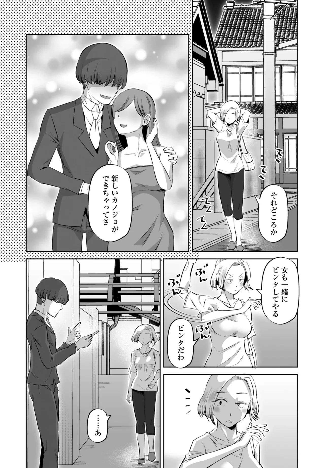หน้า 312