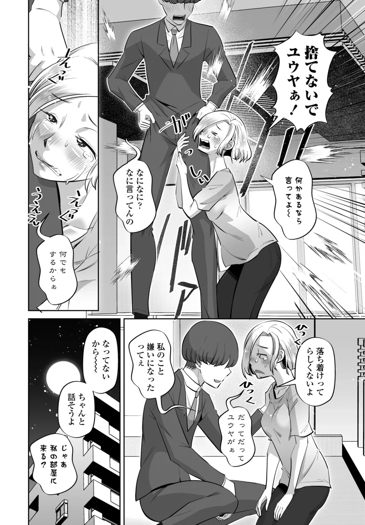 หน้า 314