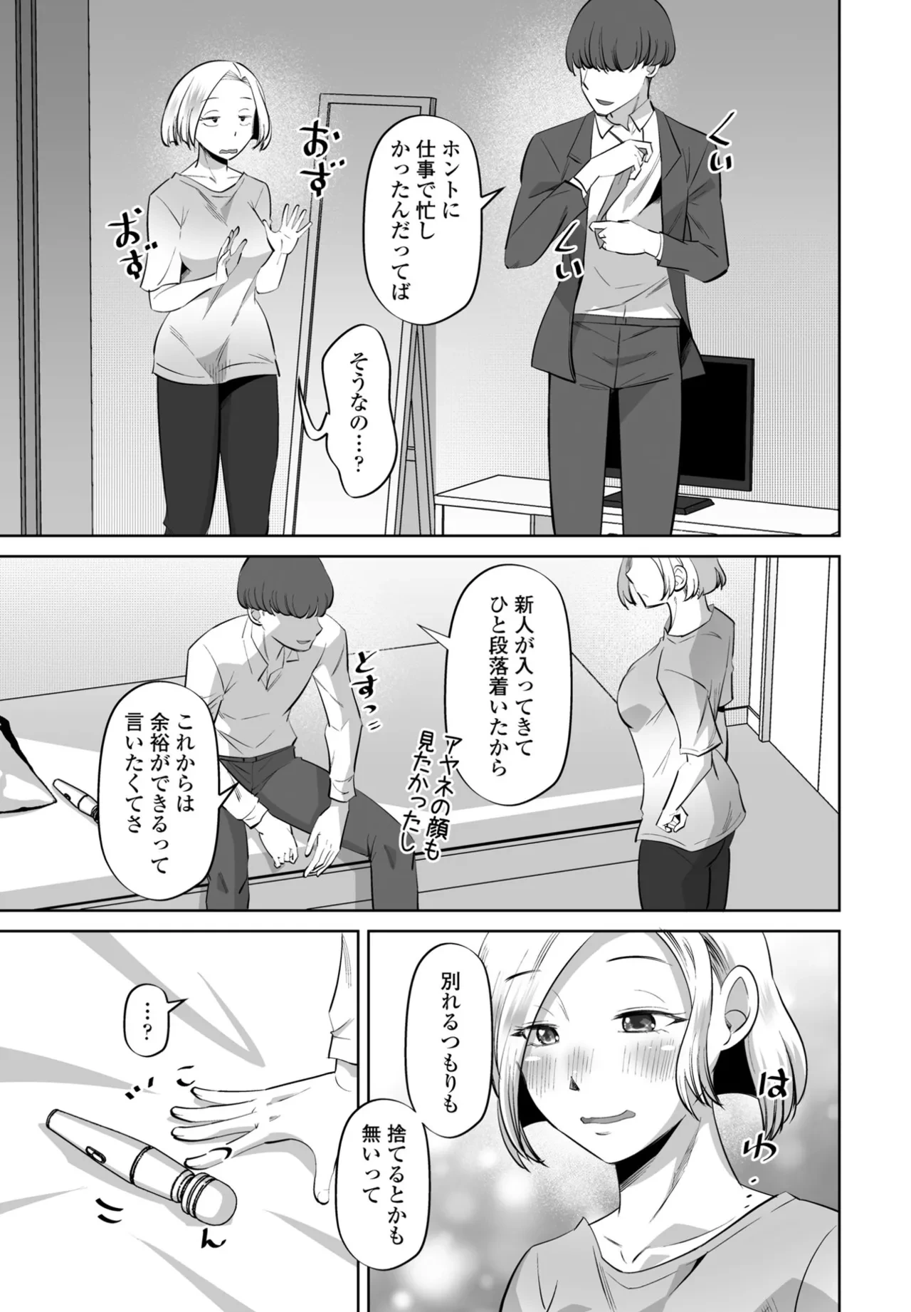 หน้า 315
