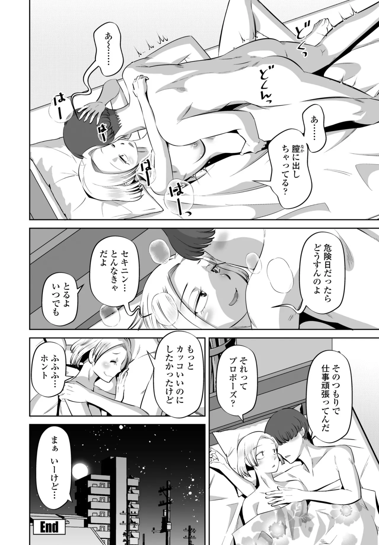 หน้า 328