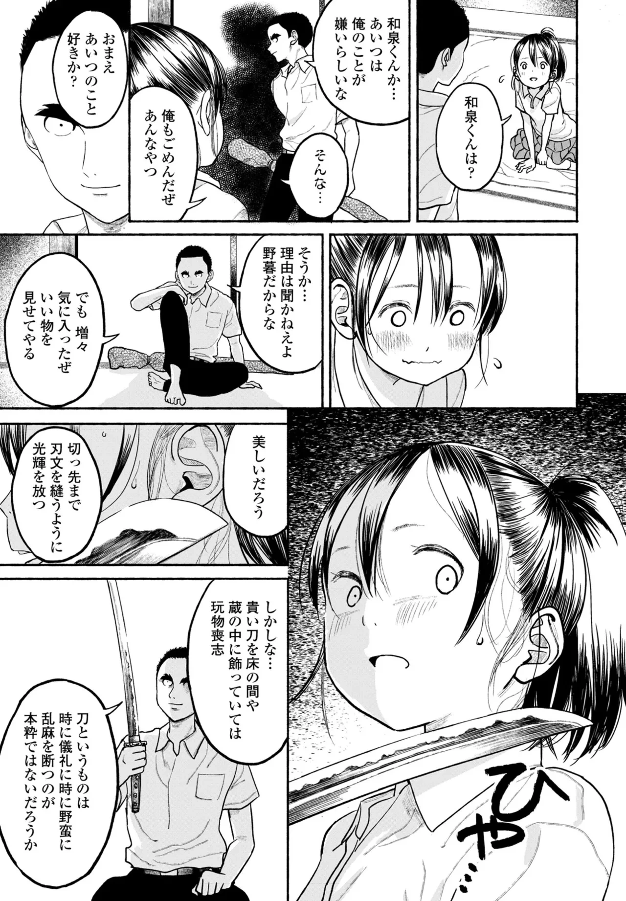 หน้า 335