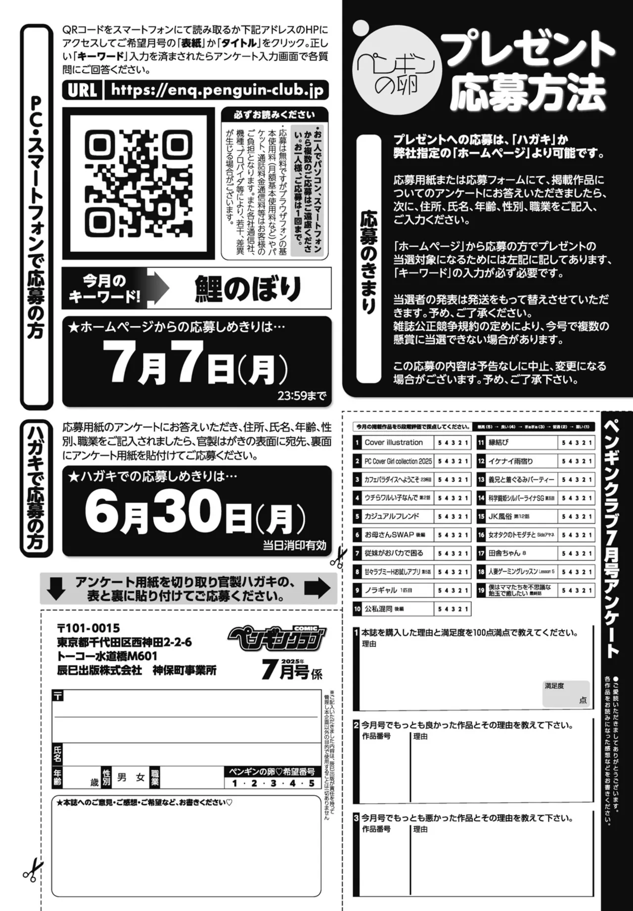 หน้า 396