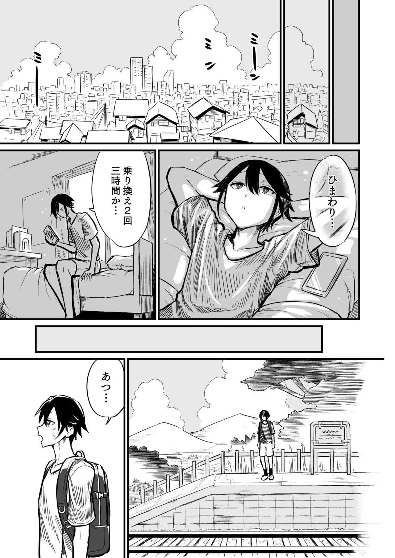 หน้า 5