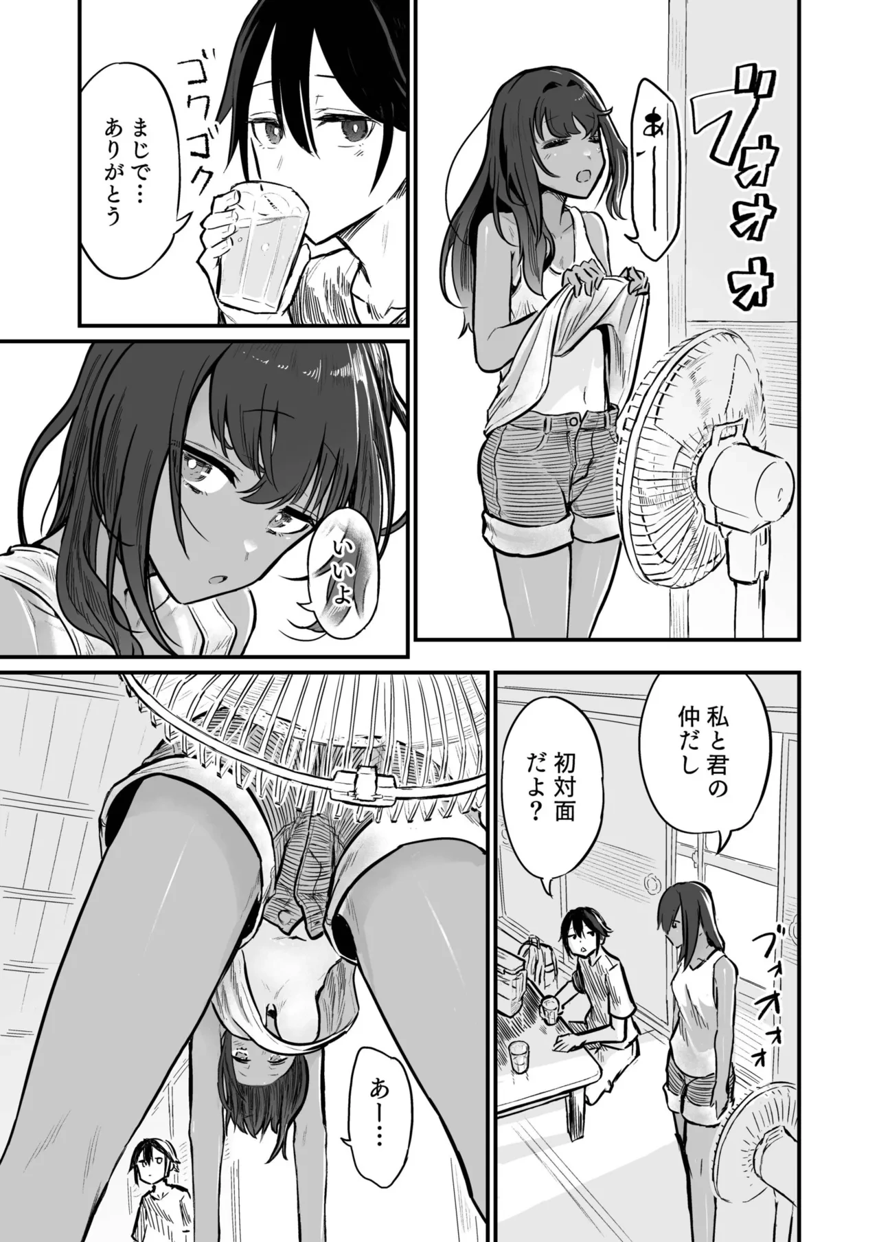 หน้า 9