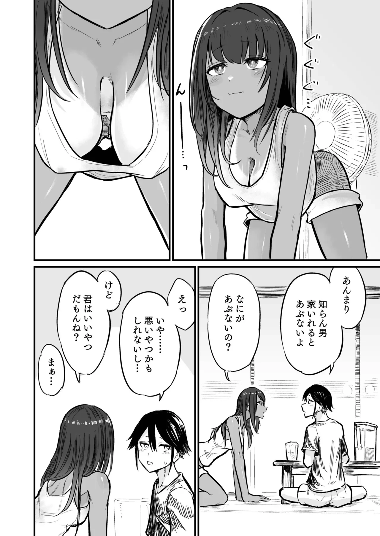 หน้า 10