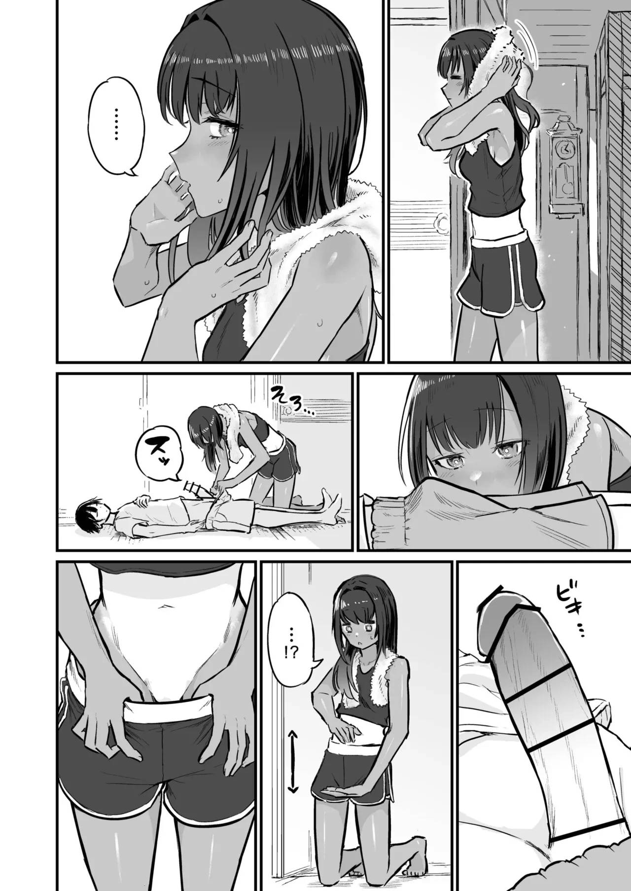 หน้า 12