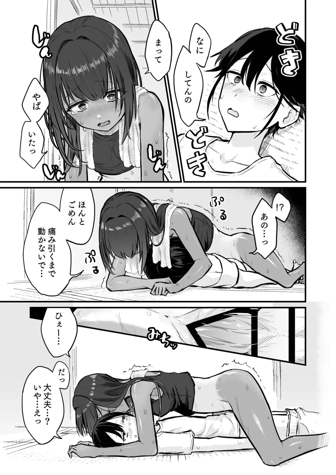 หน้า 17