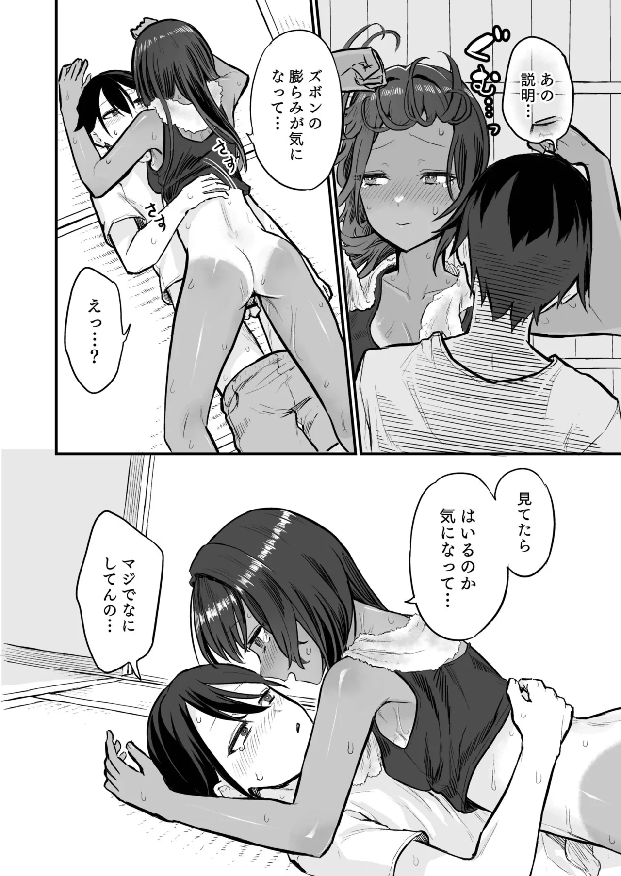 หน้า 18