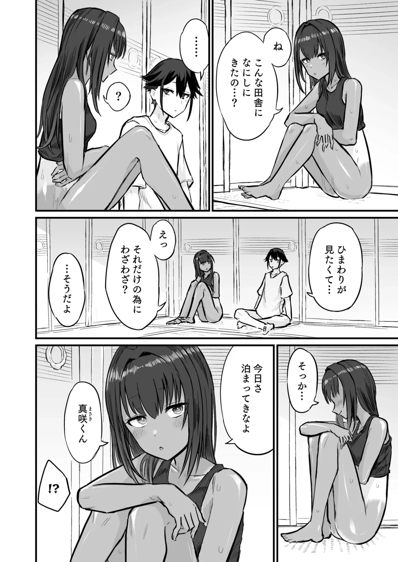 หน้า 30