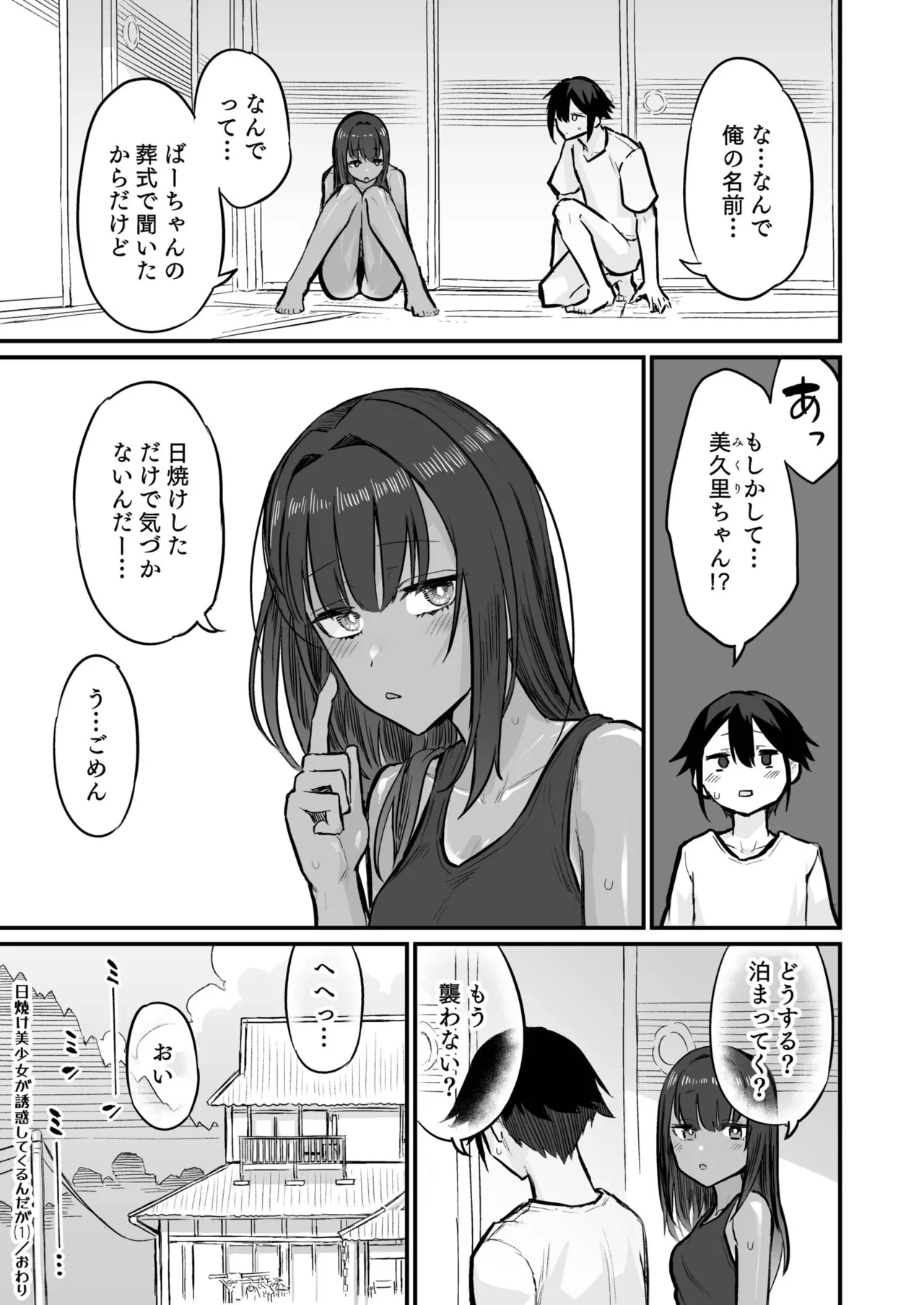 หน้า 31