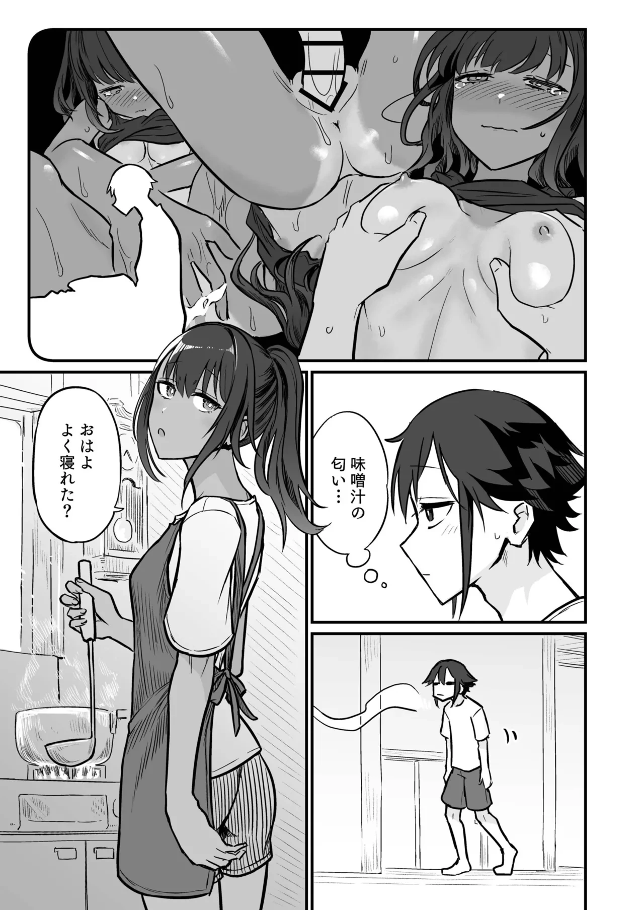 หน้า 35