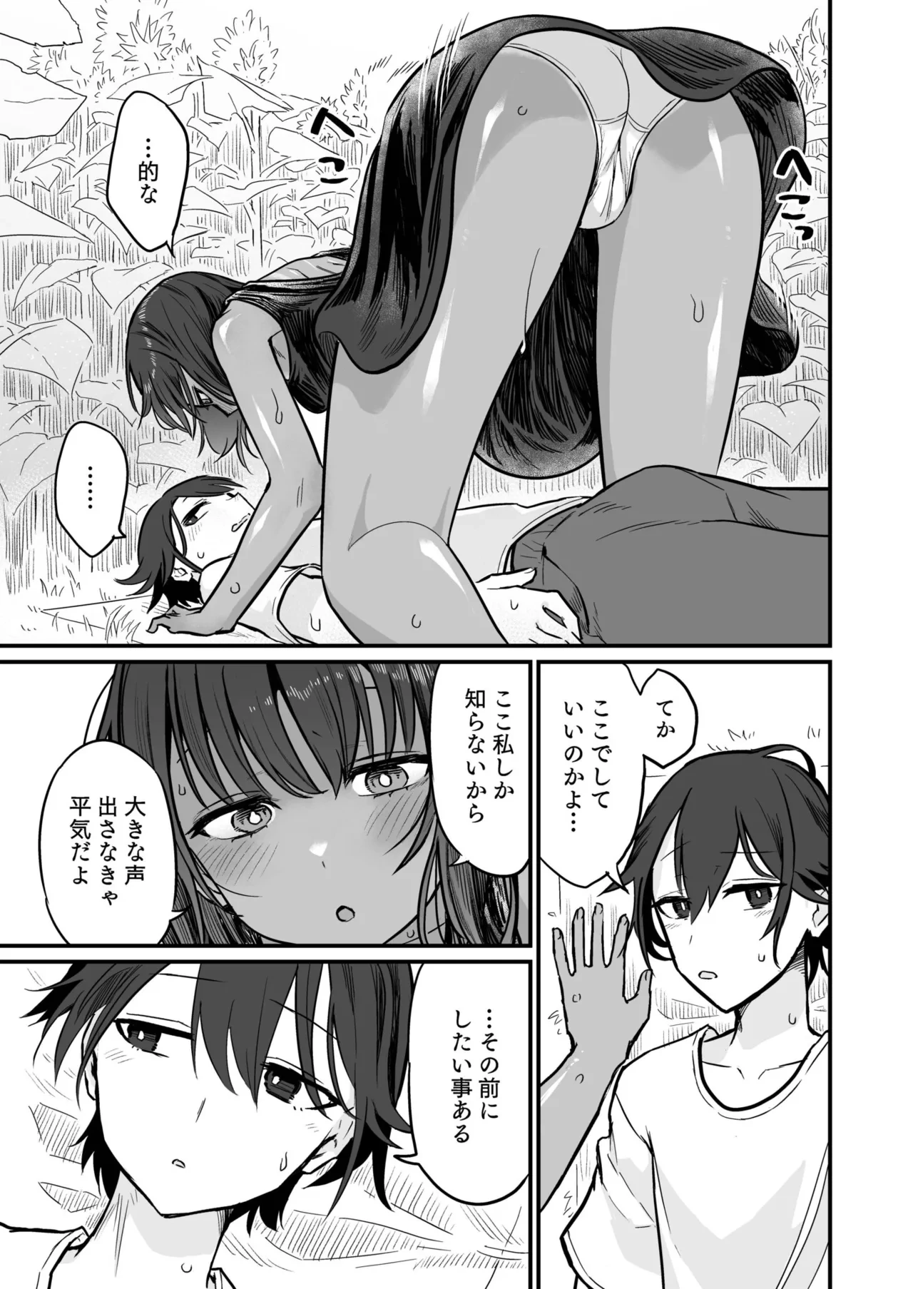 หน้า 41