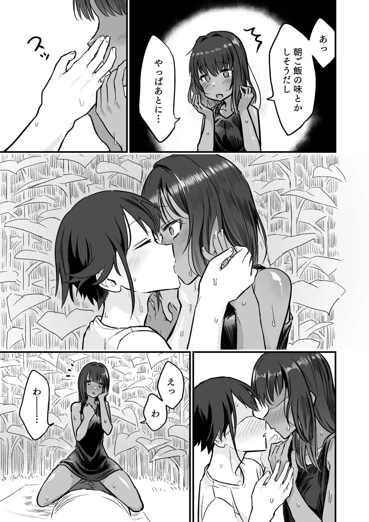 หน้า 43