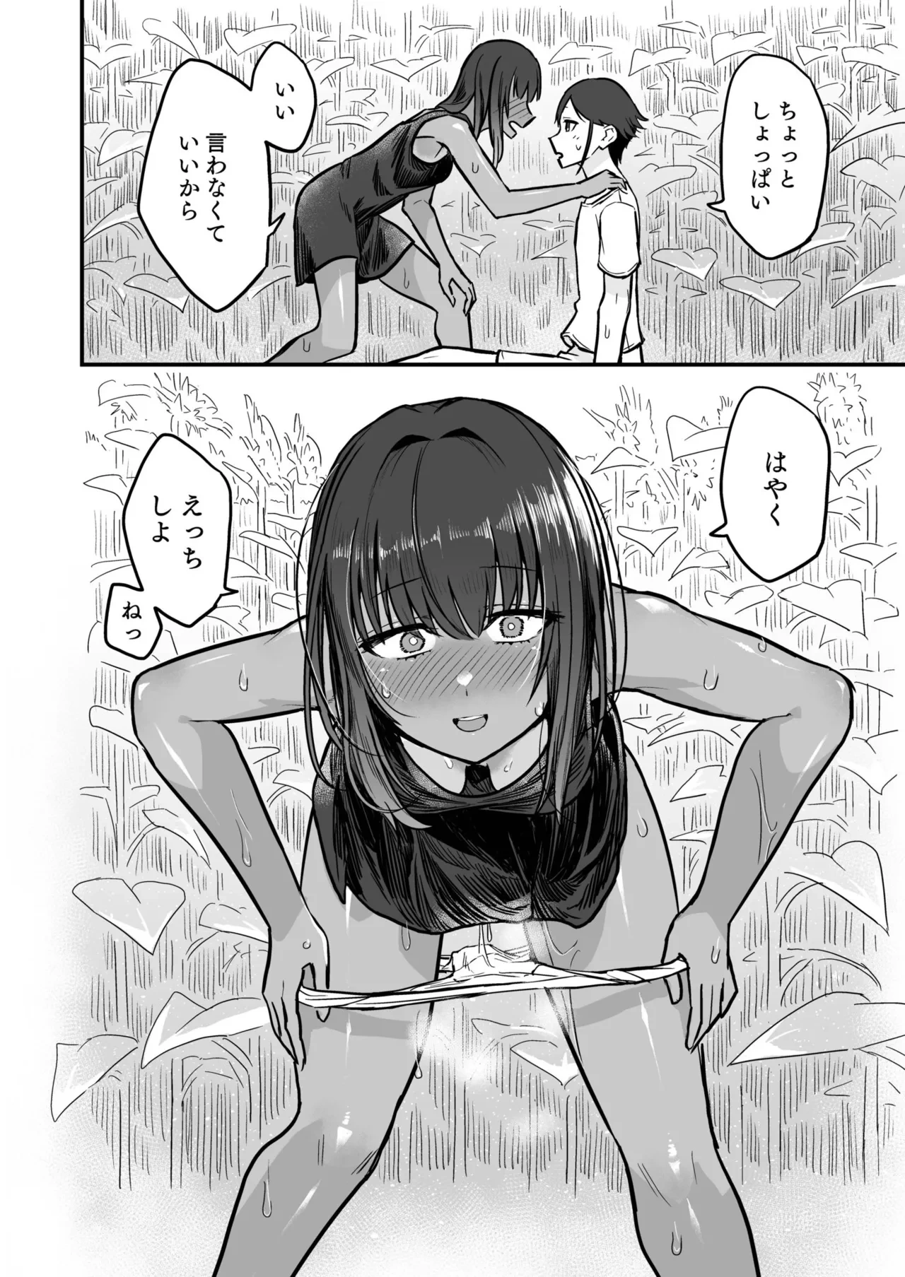 หน้า 44