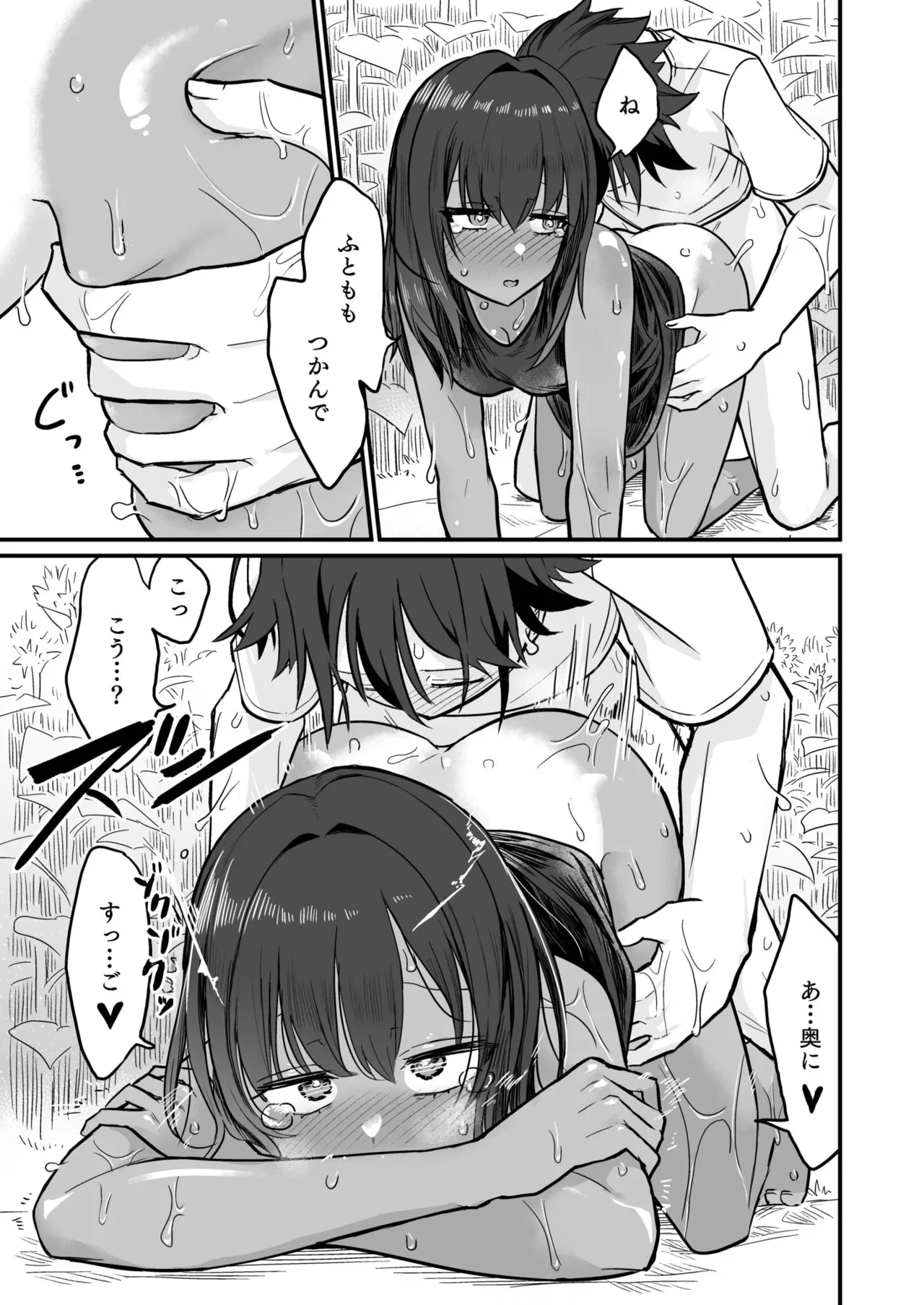 หน้า 51