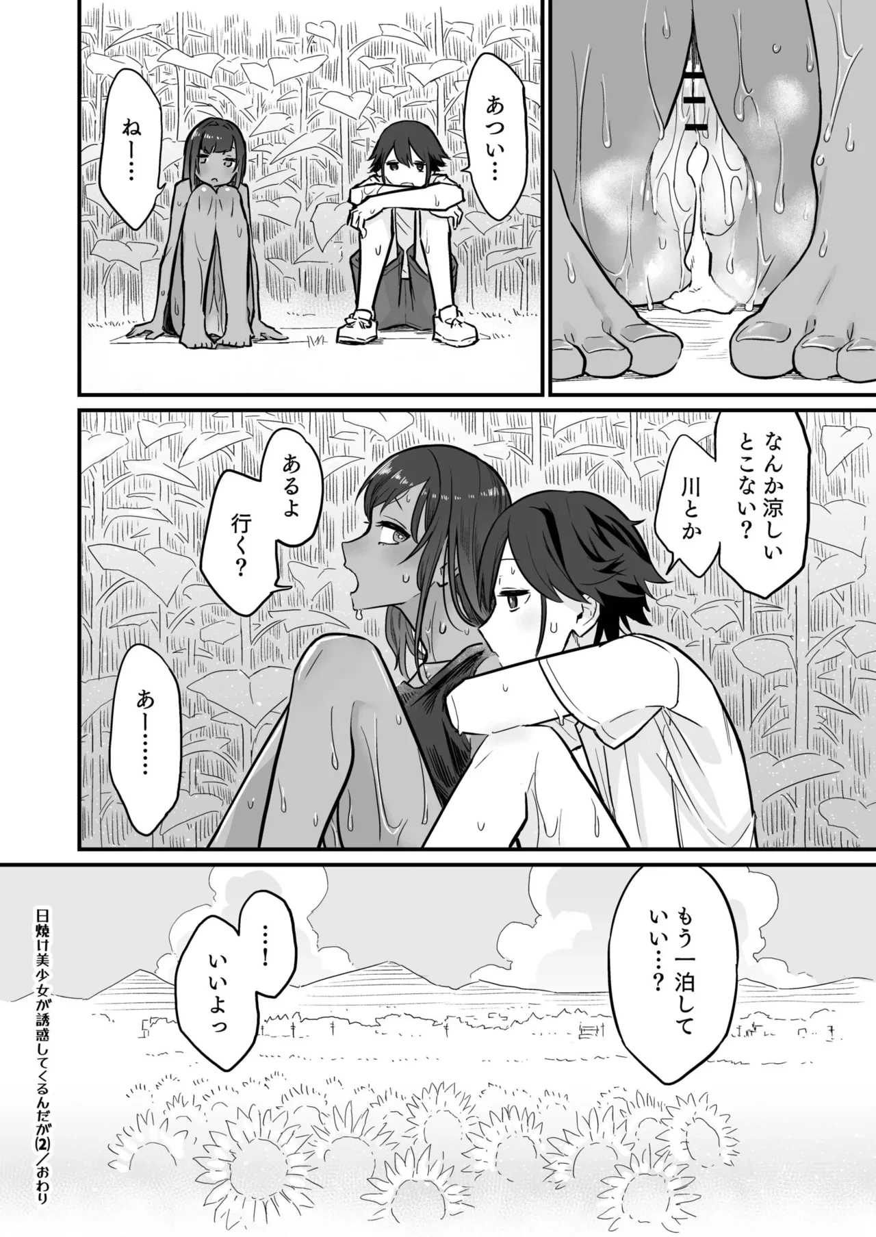 หน้า 58