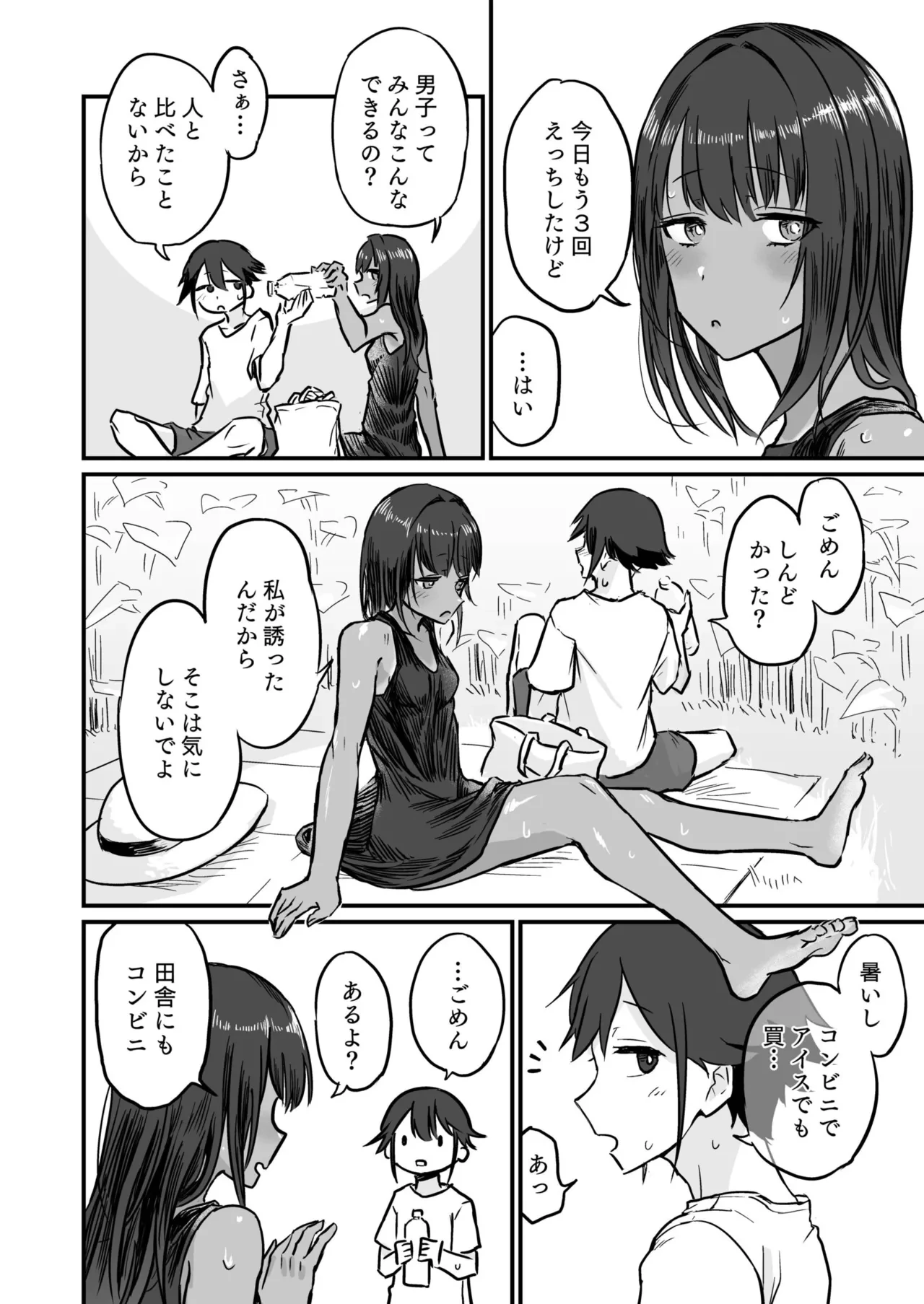 หน้า 62