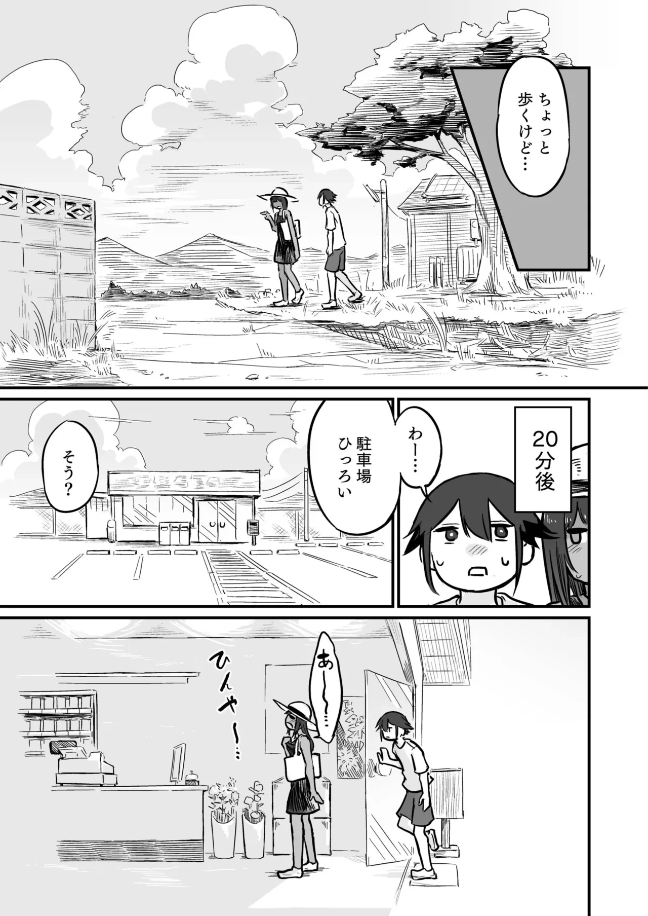 หน้า 63